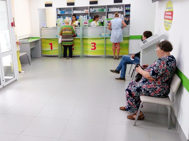 Аптека Уралочка Екатеринбург Интернет Магазин